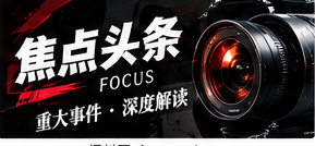 面对复杂公共议题，先整理哪些关键问题